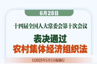 太阳老板：本赛季我们没能夺冠 所有人都很失望 但没人比我更失望