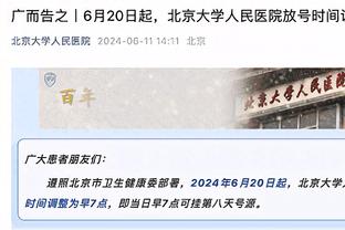 热刺北伦敦德比伤情：理查利森与波罗火线复出，乌多吉赛季报销