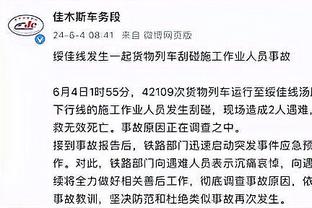 罗马诺：热刺与拜仁有君子协定，后者若出售凯恩需提前通知前者